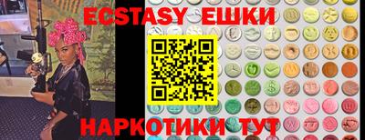 крисы Кунгур