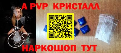крисы Кунгур