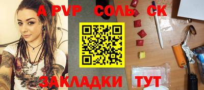 крисы Кунгур