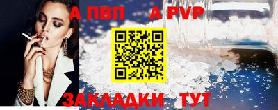 ALPHA PVP Кулебаки
