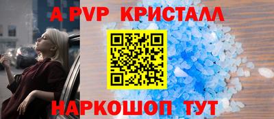 ALPHA PVP Кулебаки