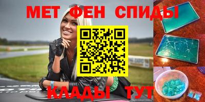 MDMA Кумертау