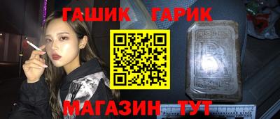 крисы Кунгур