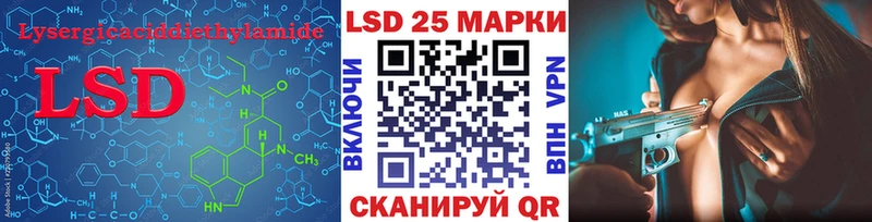 LSD-25 экстази ecstasy  darknet состав  Нижневартовск  даркнет сайт  МЕГА зеркало 