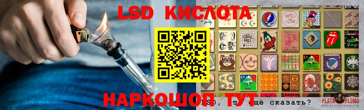 Нижневартовск  Лсд 25 экстази  Лсд 25 экстази кислота  Вход с VPN  Лсд 25 экстази кислота 
