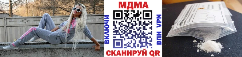mega ССЫЛКА  Нижневартовск  MDMA crystal 
