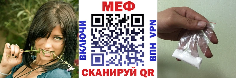 купить  цена  Нижневартовск  Мефедрон VHQ 
