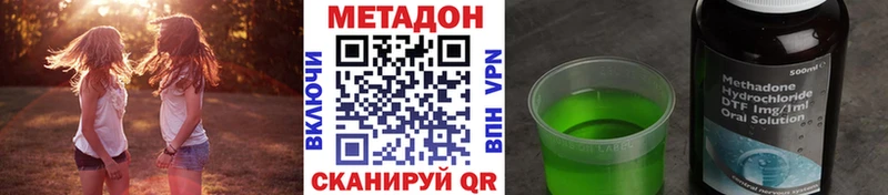 МЕТАДОН белоснежный  Нижневартовск 