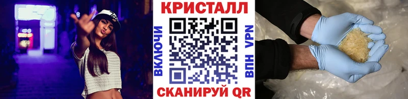 Первитин кристалл  что такое наркотик  Нижневартовск 