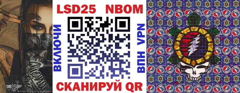 Марки N-bome 1,8мг  Нижневартовск 