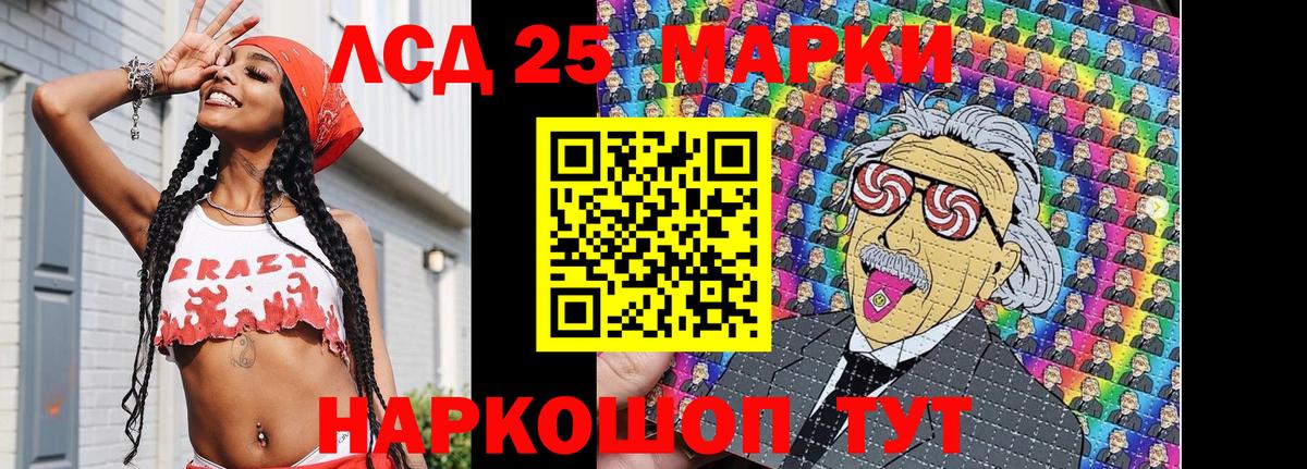Марки 25I-NBOMe 1,8мг Нижневартовск