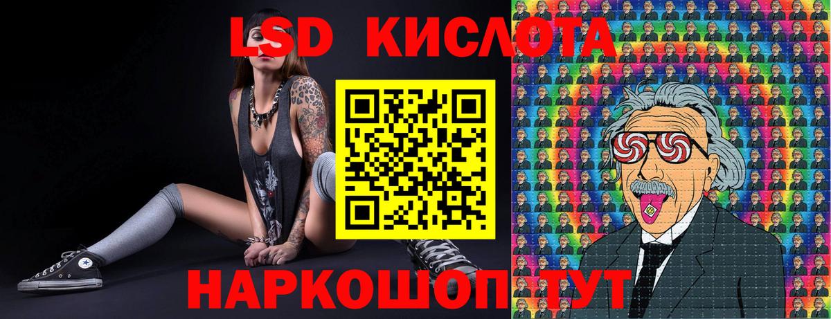 Наркотические марки  Вход с VPN  Нижневартовск  Марки N-bome 1,8мг 