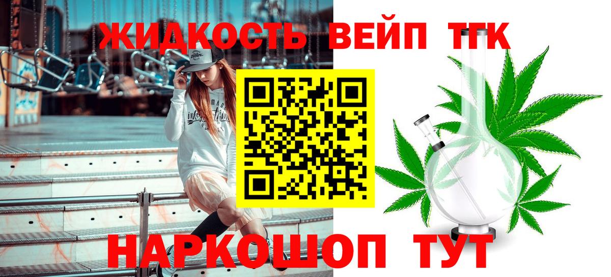 Псилоцибиновые грибы Нижневартовск