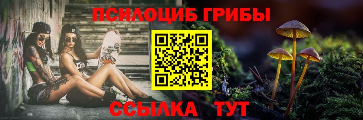 Галлюциногенные грибы мухоморы  Вход с VPN  Нижневартовск 
