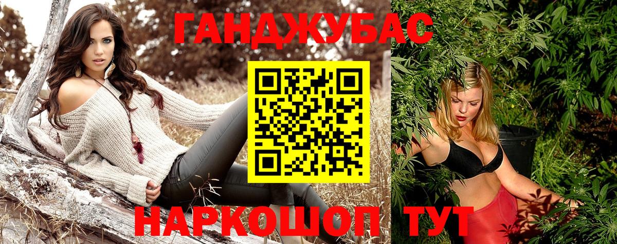 Шишки марихуана гибрид Нижневартовск